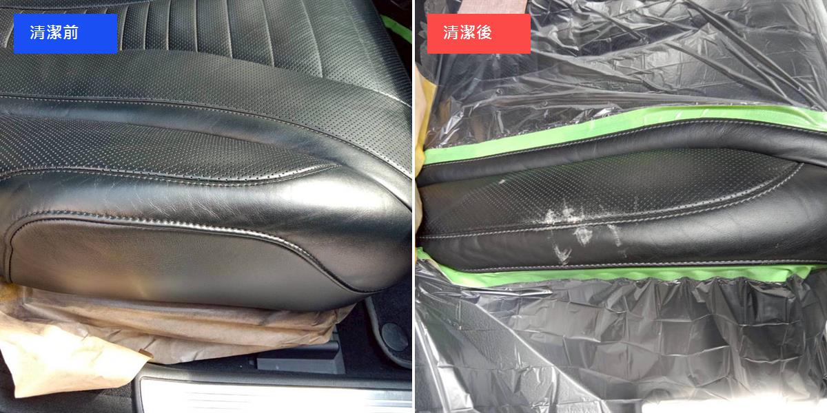 高雄汽車黑色皮椅刮傷修復 清潔修復前後對比