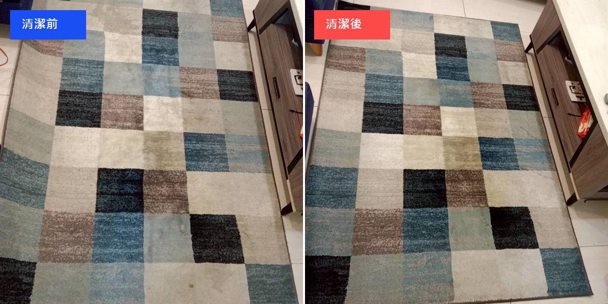 高雄彩色拼接地毯清洗除蟎 清潔修復前後對比