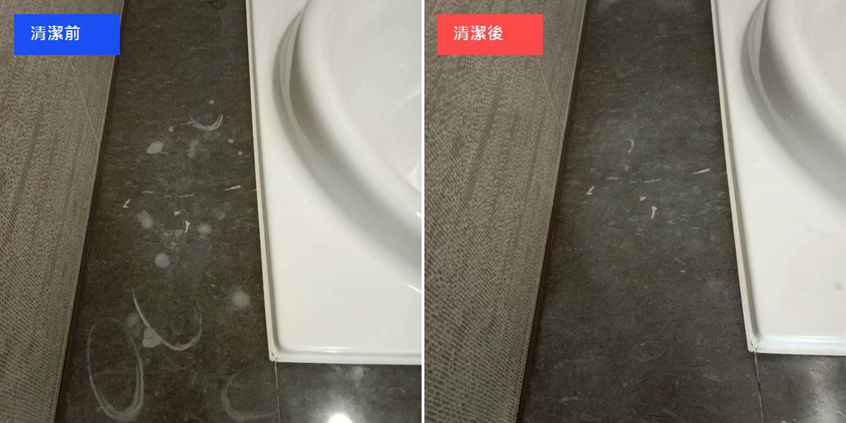 台南浴室石材檯面吃色清潔 清潔修復前後對比