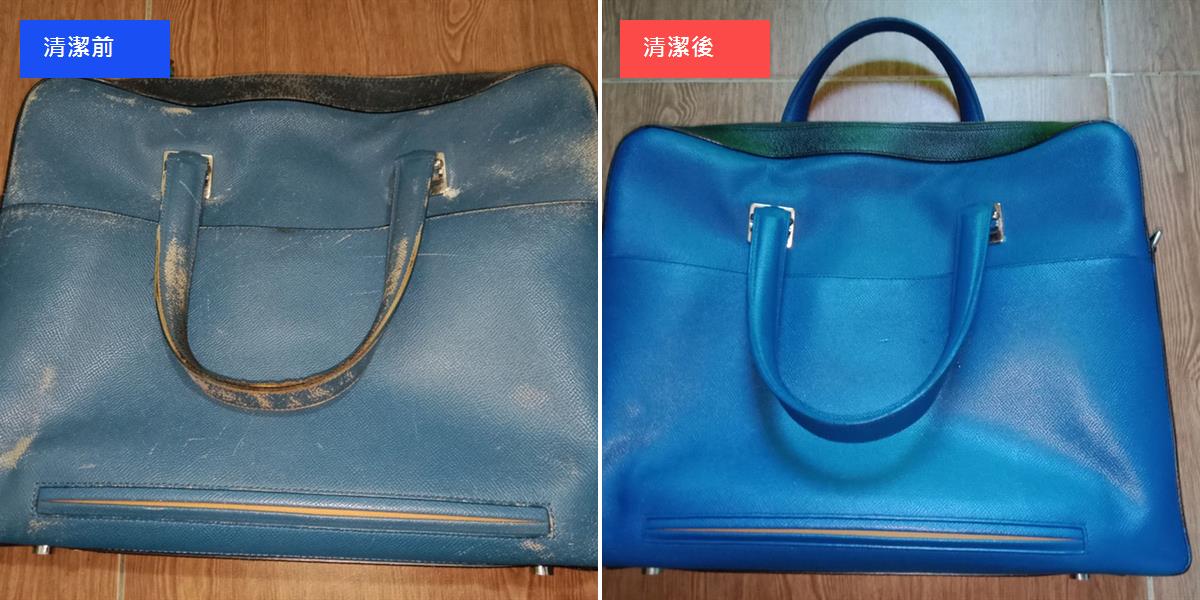 台中藍色名牌包染色翻新 清潔修復前後對比