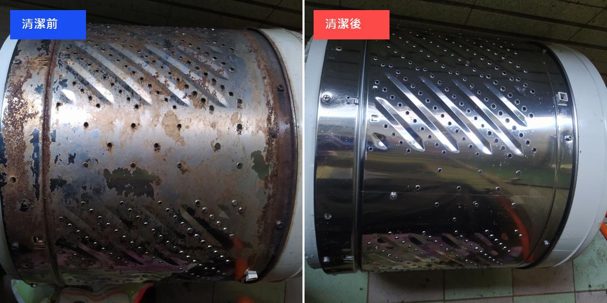 台南直立式洗衣機內槽除垢 清潔修復前後對比
