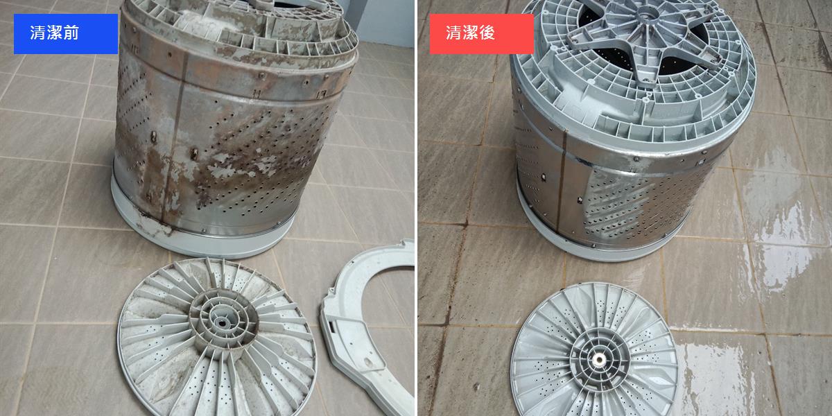 台中洗衣機拆洗除霉 清潔修復前後對比