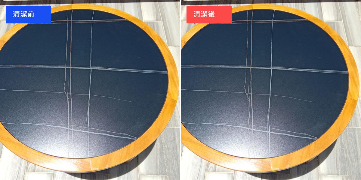 台南黑色圓桌抗刮鍍膜 清潔修復前後對比