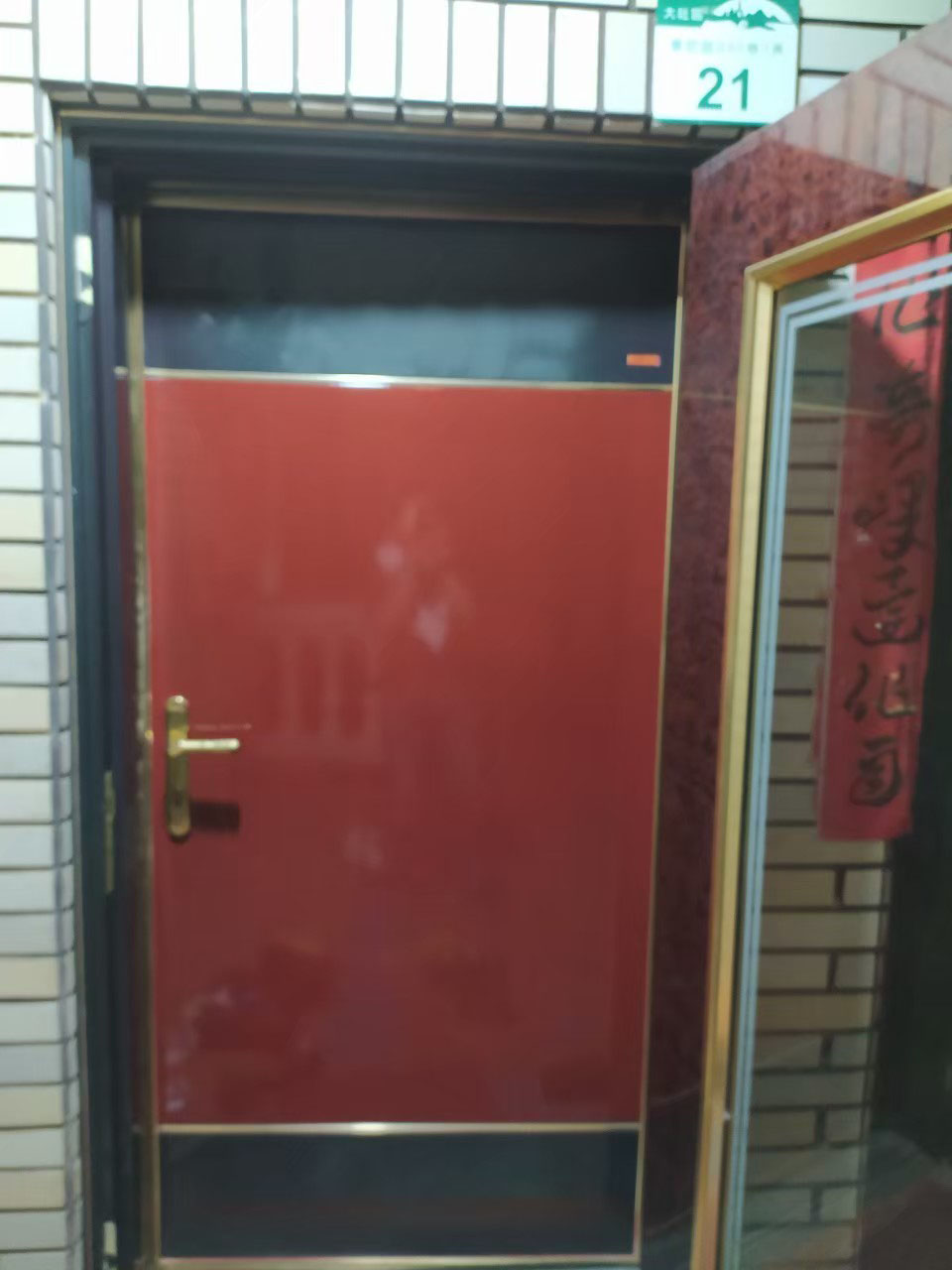 高雄住宅鐵門除鏽改色翻新 施工後