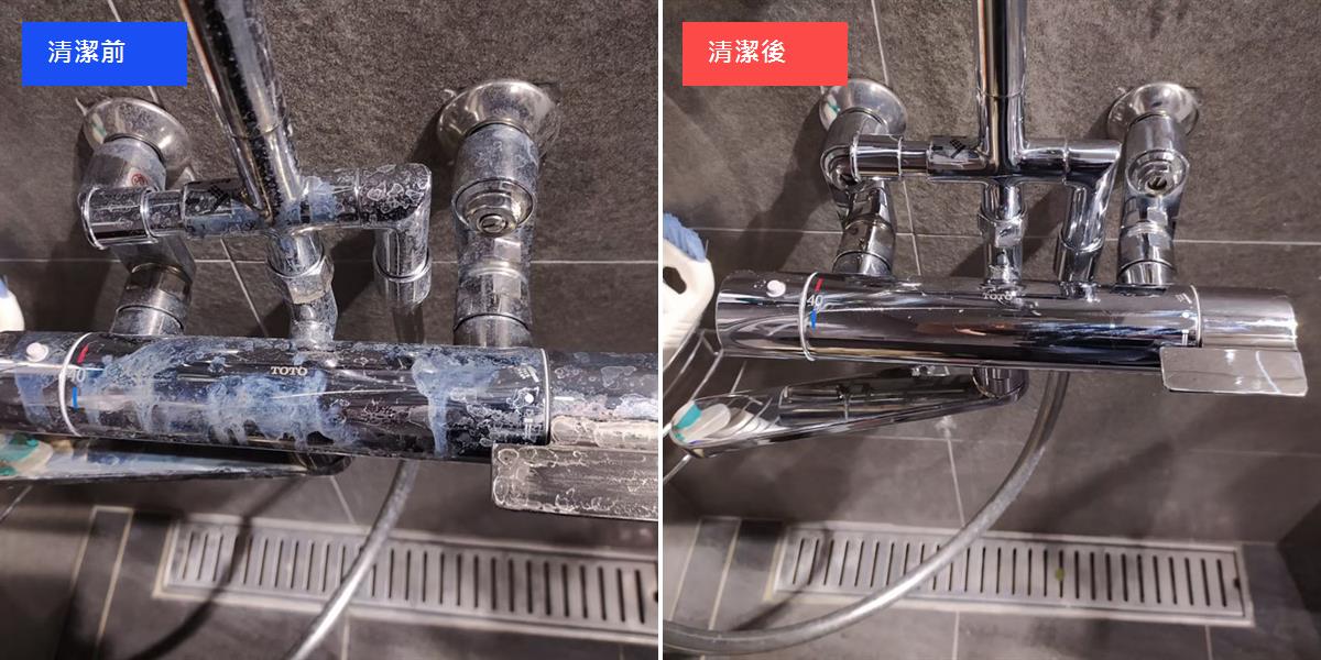 台南浴室白鐵龍頭除垢拋光 清潔修復前後對比
