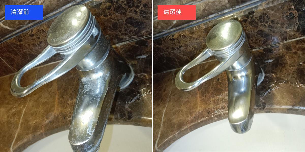 高雄白鐵水龍頭刮痕打磨拋光 清潔修復前後對比